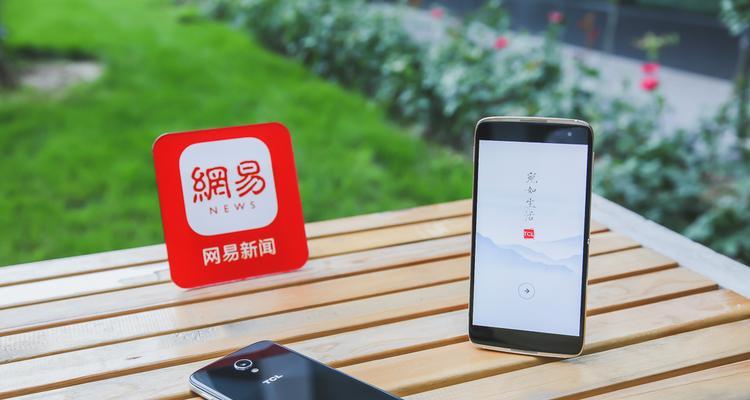 TCL950音频（探索TCL950音频的卓越音质和卓越技术）
