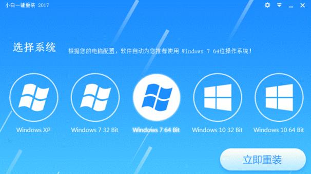 联想光驱安装系统教程（详解如何使用联想光驱安装win7系统）
