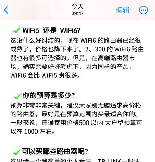 手机重置路由器的简便步骤（一键重置路由器，让网络恢复原始状态）