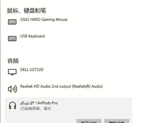 苹果Air装单系统安装教程（一步一步教你如何为苹果Air装单系统，让你的设备更出色）