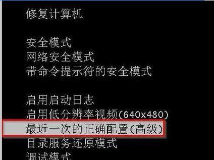 如何通过电脑进行强制还原系统设置（利用进行电脑系统设置的强制还原操作）