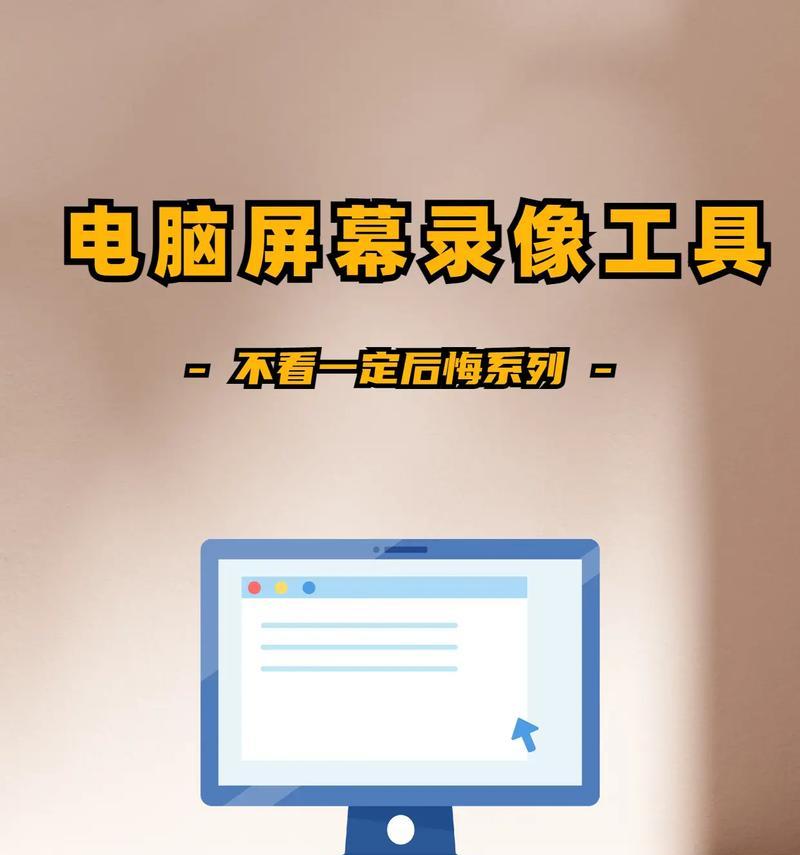 高清视频录制软件推荐（选出适合您的高清视频录制工具）
