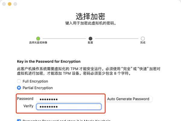 Mac上运行Windows的完全指南（在Mac上运行Windows系统的步骤和技巧）