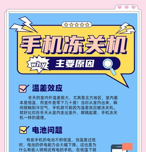 如何解决无法关机的问题（快速解决电脑无法关机的几种方法）