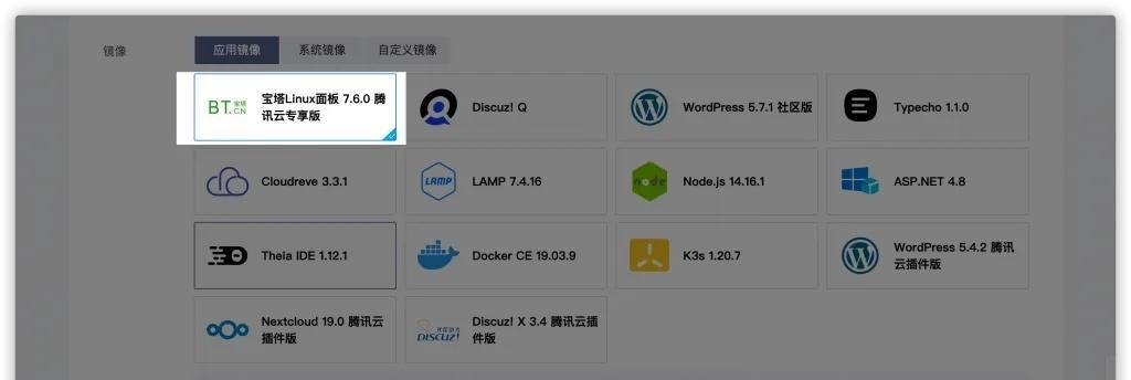 以15r2镜像安装教程（详细指导与步骤，让您无压力进行系统重装）