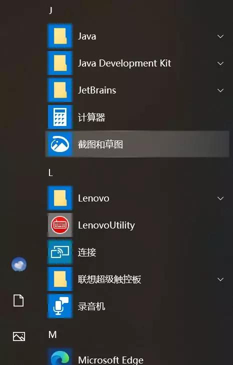用Win10自由截屏，轻松定制个性化主题（解锁Win10自由截屏功能，个性化你的电脑界面）