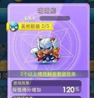 天天酷跑地心熊（刺激的跑酷游戏让你在地心探险）