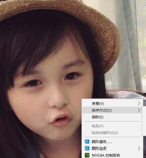 电脑10系统的优势和功能介绍（探索电脑10系统的新特性，提升工作与生活效率）