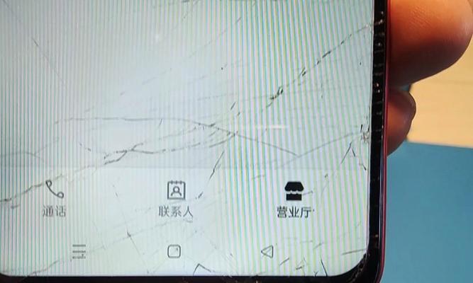 碎屏修复后的影响及解决方案（了解碎屏修复后的可能问题和可行措施）