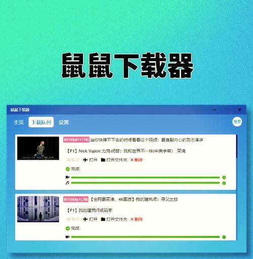 网页b站缓存视频教程（学会如何在网页上缓存b站视频）