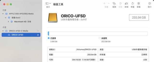 以韩大师iOS启动U盘使用教程
