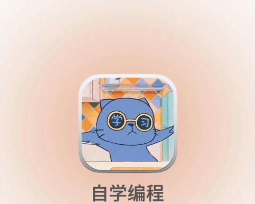 以小马11用来编程的优势与应用（发掘小马11的创造力和学习潜力，开启编程的新时代）
