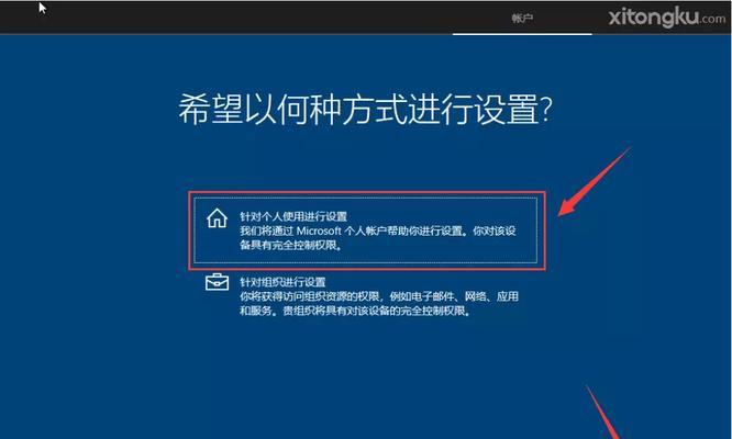 使用系统U盘安装Win10系统教程（一步步教你如何使用系统U盘轻松安装Win10系统）