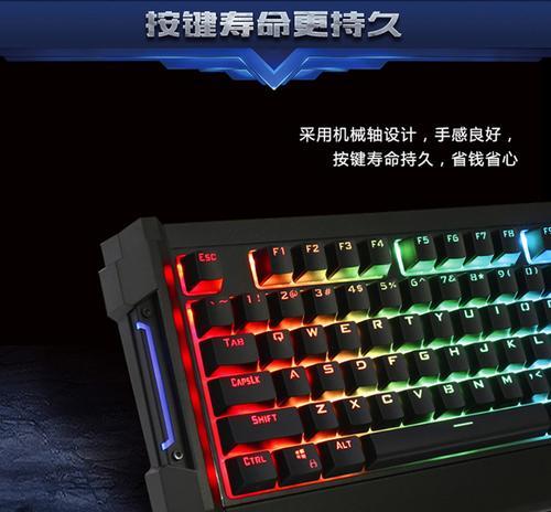 惠普GK300（探索惠普GK300键盘的卓越性能和使用体验）