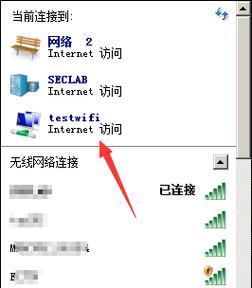 苹果手机如何安装Windows7系统（详细教程及关键提示）