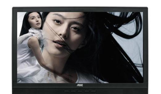 AOC17显示器（突破边界，精彩无限）