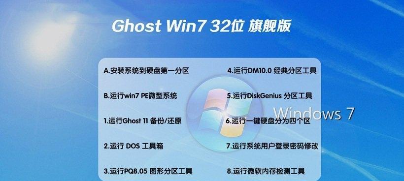 ISO原版装机教程（全方位解析ISO原版装机方法，帮您摆脱系统安装中的烦恼）