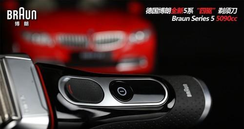 博朗350cc（全面评估博朗350cc的性能和优势）