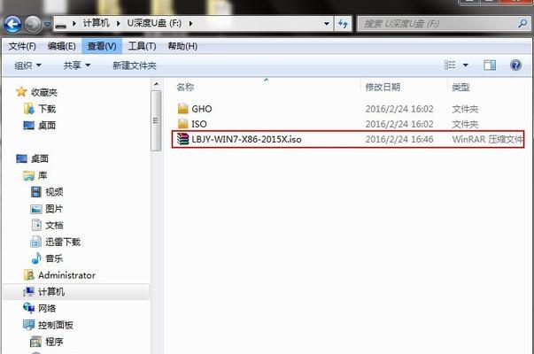 大白菜密码破解W7教程（从零开始，轻松破解W7密码）