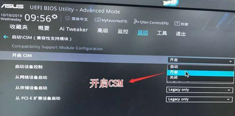 如何强制进入BIOS？（掌握BIOS进入方法，解决电脑启动问题）