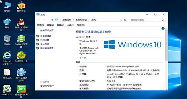 原版win10装机教程（轻松学会如何以原版Win10安装并设置你的个人电脑）