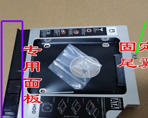 如何将笔记本固态硬盘安装在光驱中（简易教程教你实现笔记本固态硬盘的安装与升级）