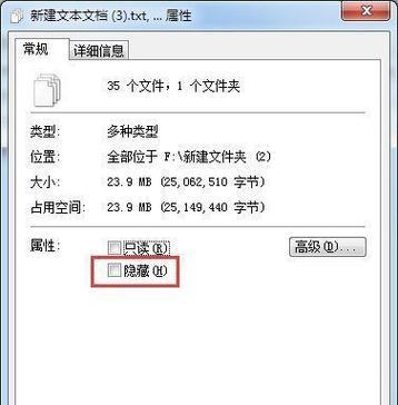U盘文件无故消失了怎么找回来？（解决U盘文件丢失问题的有效方法）