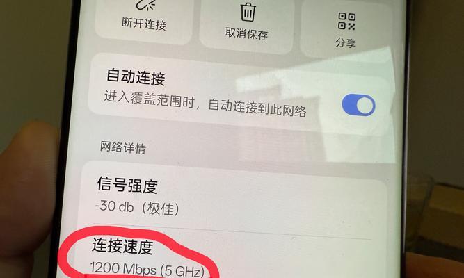 如何提高Wifi网速（解决慢速网络的实用技巧）