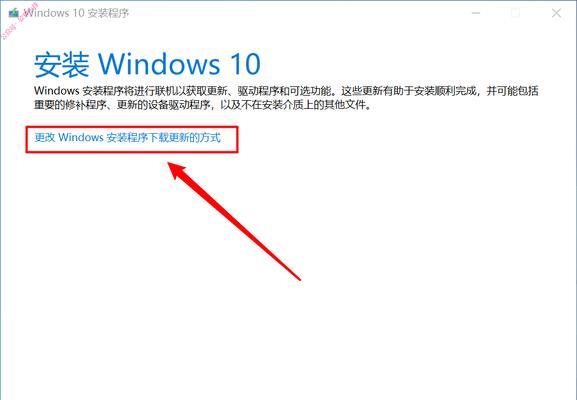 无需系统安装光盘，轻松使用U盘装系统（通过U盘安装系统，快速便捷又省心）