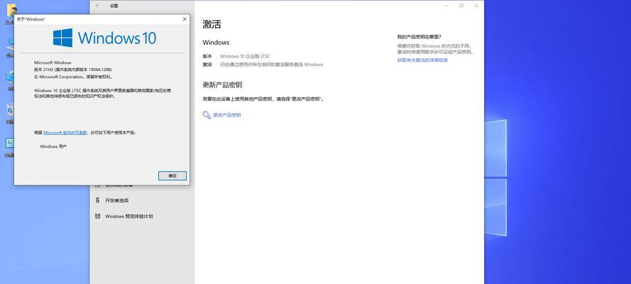 Window10系统企业版安装教程（简单易懂的安装步骤，助你快速部署企业级系统）