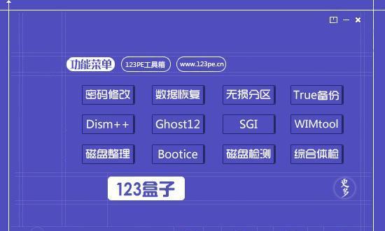 微软PE开机密码教程（利用微软PE开机密码恢复工具，保护您的隐私和数据安全）
