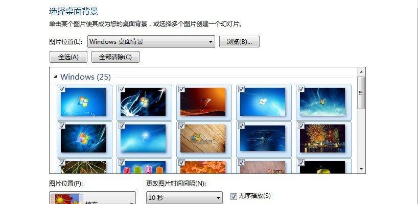 使用U盘进行XP系统升级为Windows7的教程（以XP为基础，通过U盘实现Windows7系统的安装和升级）