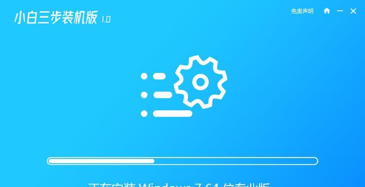 Win7正版系统重装教程（一步步教你重新安装Win7正版系统，让电脑焕然一新）
