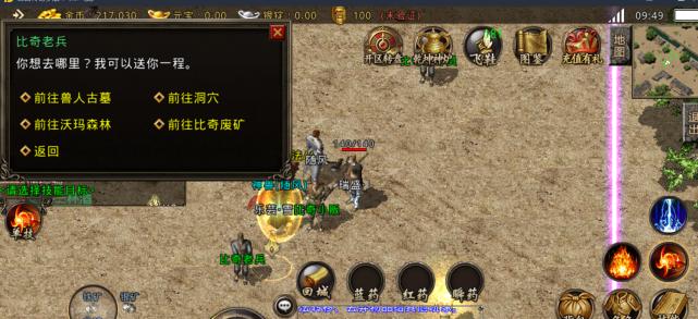 神舟战神win7启动U盘装系统教程（轻松操作，快速装机，让你的神舟战神win7重焕青春）