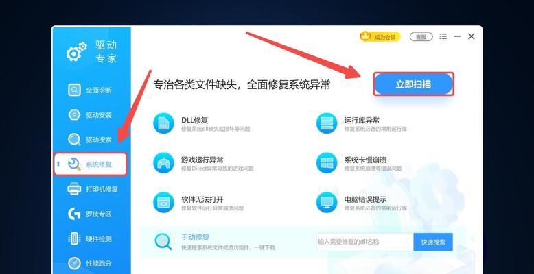 电脑无法启动的修复方式（解决电脑无法启动的常见问题及方法）