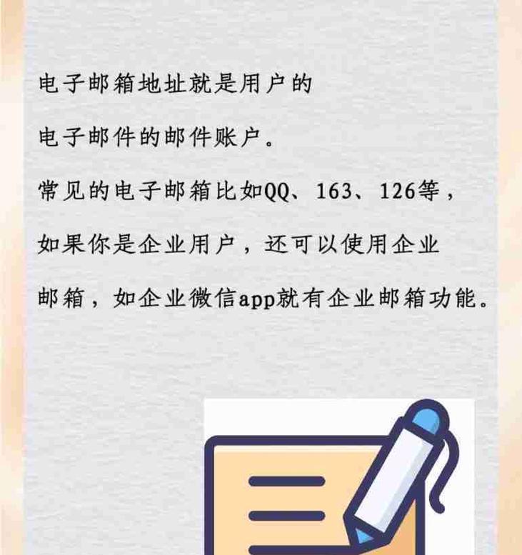国内最常用的邮箱推荐（方便、安全、稳定，选择国内最佳邮箱服务！）
