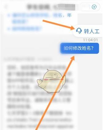 七天学堂查成绩教程（轻松掌握学生成绩查询技巧，为学习生活保驾护航）