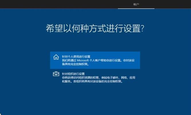 用PE盘分区装系统教程（详细步骤教您如何使用PE盘分区并装系统）