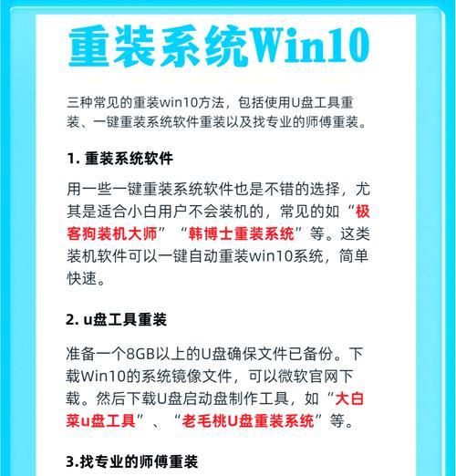 Win10设置每天自动开机教程（简单步骤教你实现每天自动开机）