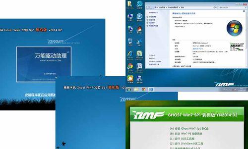 雨林木风win7自动安装教程（轻松学会雨林木风win7系统的自动安装方法）