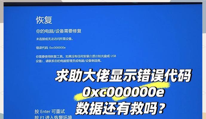 电脑开机顺序选择错误的常见问题及解决方法（避免电脑开机时出现问题的关键点及技巧）