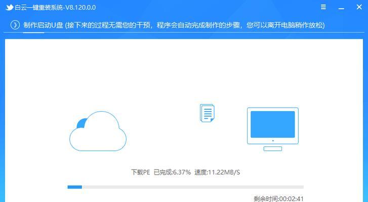 使用优盘安装XP系统教程（从零开始轻松安装XP系统，让老电脑重新焕发活力）