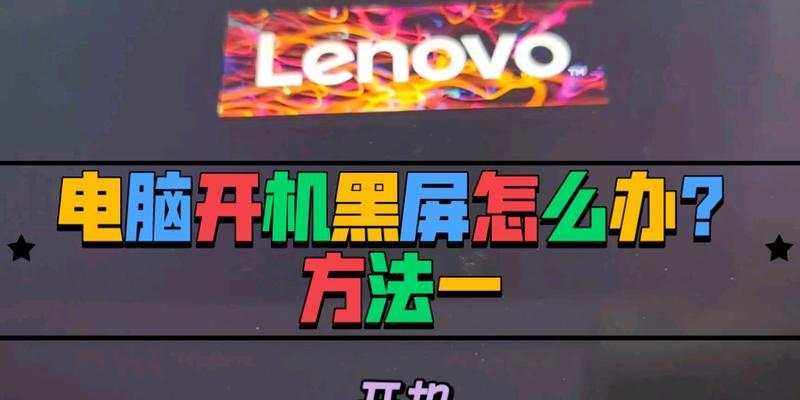 电脑开机错误代码24的原因及解决方法（错误代码24）