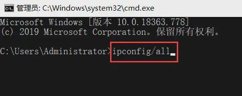 解决XP电脑IP地址错误无法上网问题（快速修复XP电脑IP地址错误的方法与技巧）