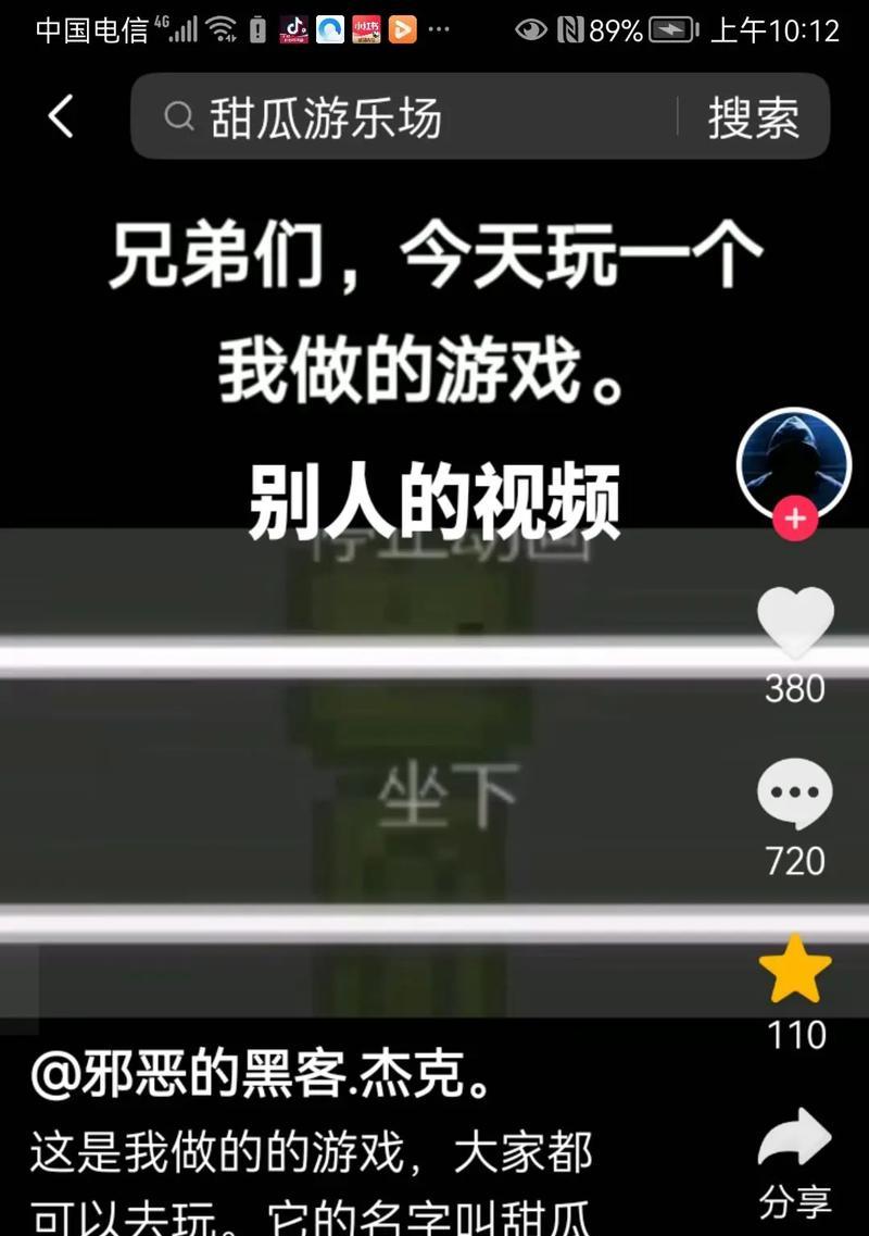 黑客日记（解密电脑音乐播放错误，带你领略黑客的世界）