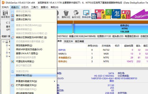 利用光盘重装系统的简易教程（以光盘联想重装系统win7系统教程）