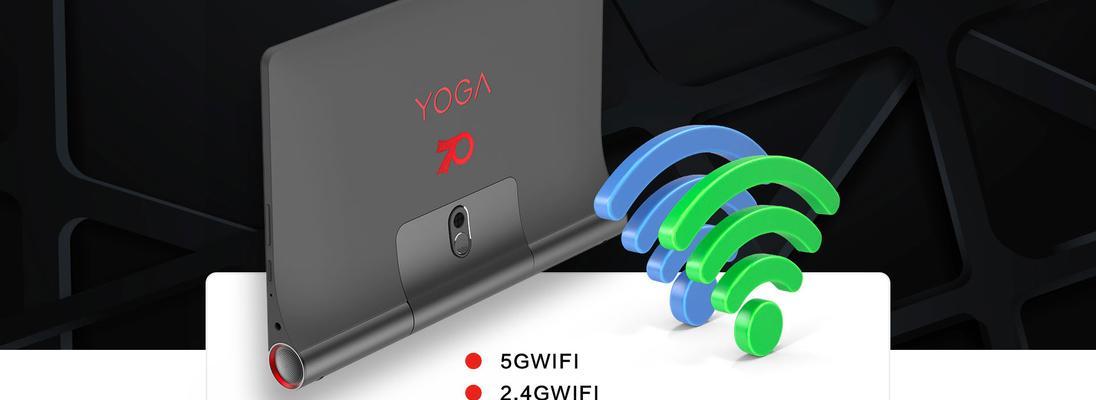 联想Yoga11OSX系统安装教程（手把手教你安装Yoga11OSX系统，享受无限便捷！）