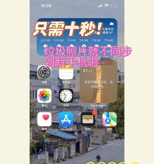 映像总裁备份教程（简单易懂的备份步骤让您的数据永不丢失）