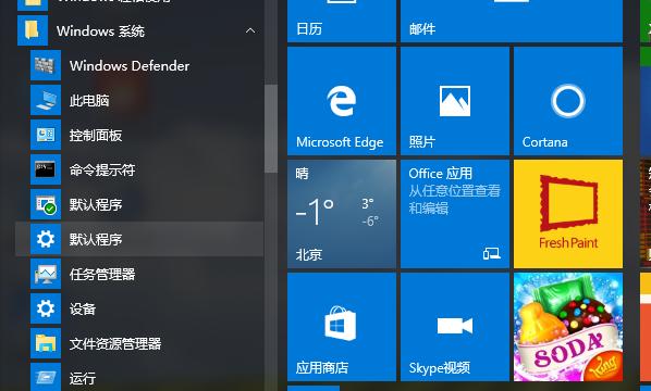 Win10清理工具推荐（挑选适合你的Win10清理工具，让电脑更流畅）