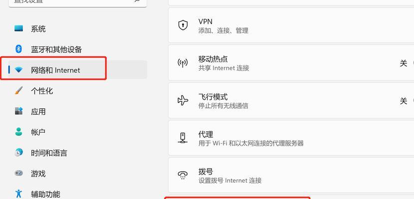 解决Windows7蓝屏050代码的教程（修复蓝屏050代码的关键步骤和技巧）